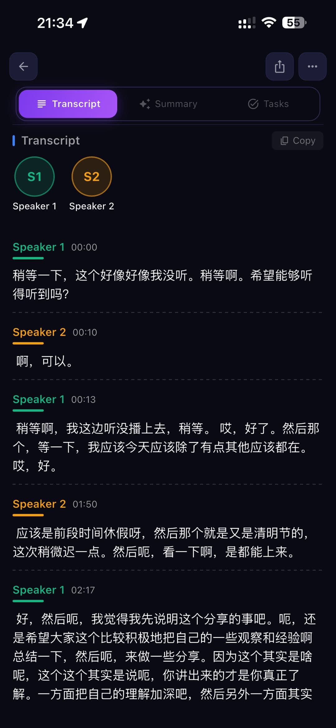 Memorion App - Transcript view